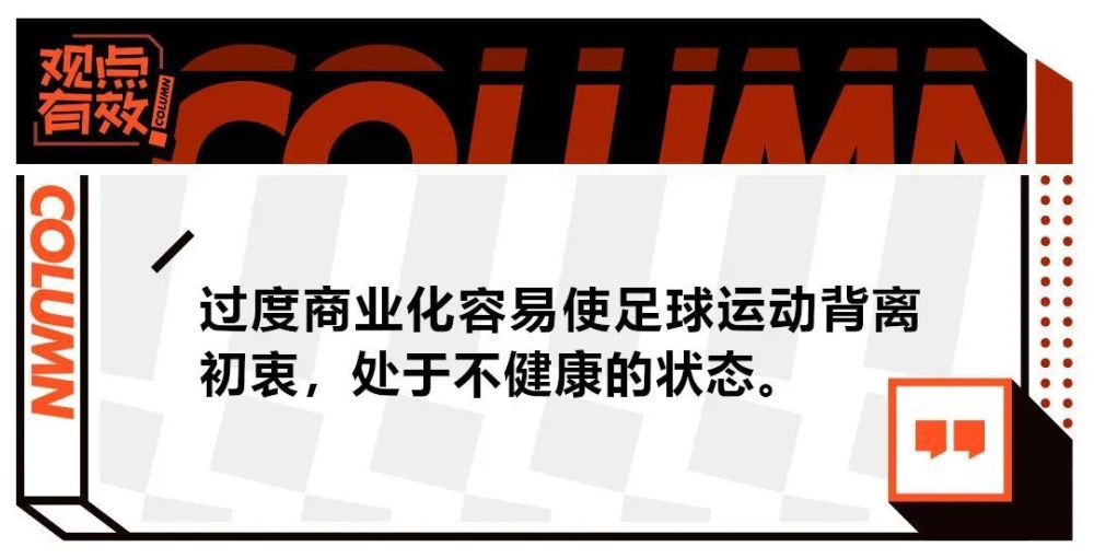 第45分钟，迪马尔科左路小角度低射，被雷米罗没收。